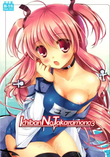 [Yurikawa] Futago Challenge (Toshiue Kanojo Alternative) [English] [PSYN]