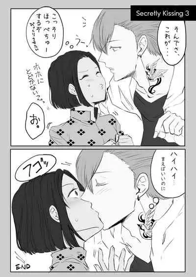 双子αが運命の番でした