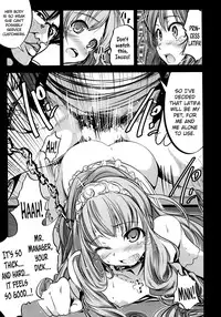 (C87) [Mokusei Zaijuu (Mokusei Zaijuu)] Chichibukuro Birilliant Park | Booby Bag Brilliant Park (Amagi Brilliant Park) [English] =Statistically NP+LWB=