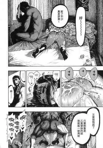 Nettaiya | 熱帶夜