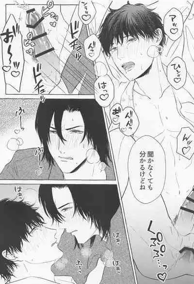 [harapecco] rasutoembui・rasutonaito (meitanteikonan)
