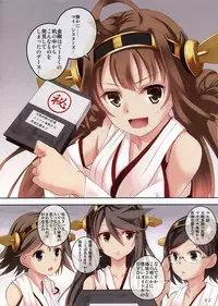 (SC61) [Seven Days Holiday (Shinokawa Arumi, Koga Nozomu)] HARUNA BLITZ TACTICS (Kantai Collection -KanColle-)