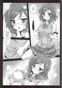 (C86) [Kurosawa pict (Kurosawa Kiyotaka)] Maki Solo (Love Live!)