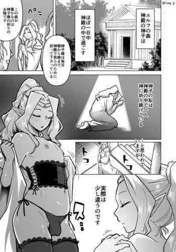 Do S Jyoshiryoku