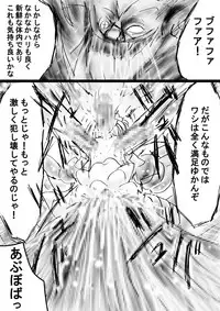 [Dende] Fushigi Sekai -Mystery World- Nonona 28 ~Zoku Makokuou no Engoku, Rousen no Inma Mushi no Mahidoku~