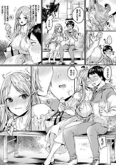 Toromitsu Ecstasy