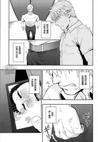 [Rycanthropy (Mizuki Gai)] Sudare-Nagori [Chinese] [黑夜汉化组]