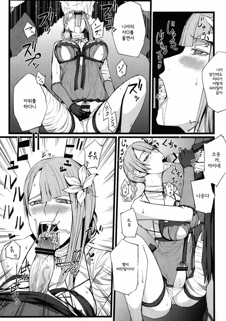 ○※×□△!