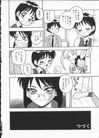 [Anthology] My Classmate 2-A Part.1