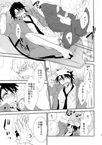 (C88) [Isshou ni Ichido! (Mokkori)] T&B Sairoku! (TIGER & BUNNY)