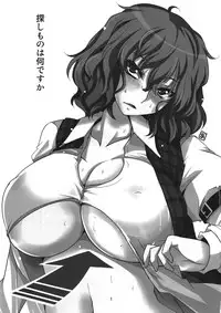 (Kouroumu 7) [BlueMage (Aoi Manabu)] Mune no Naka e Ittemitai to Omoimasenka (Touhou Project)