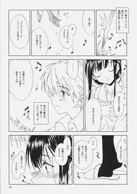 (Brand New Leaf 19) [Heartfolio (Himemiya Aoi)] The Stardust Memories (ToHeart2)