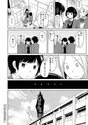 1LDK+JK Ikinari Doukyo? Micchaku!? Hatsu Ecchi!!? Ch. 1-24