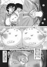 [Snowberry] Jogakusei Maetsu no Kyoukasho - The Schoolgirl With Shameful Textbook.