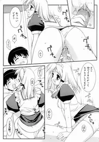 COMIC AUN 2004-08 Vol. 99