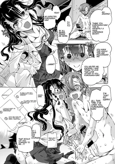 Anoko wa Mad Scientist | That Girl's a Mad Scientist!