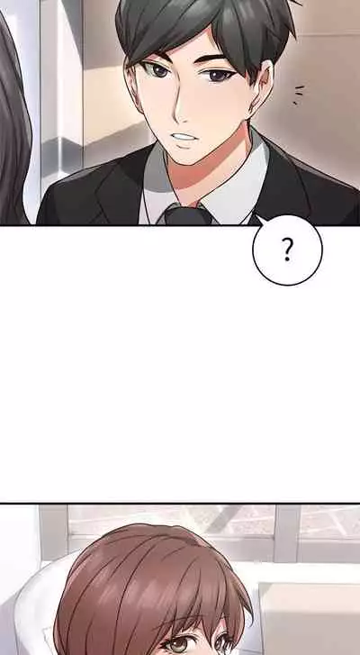 【周六更新】邻居人妻（作者：李周元 & 頸枕） 第1~50话