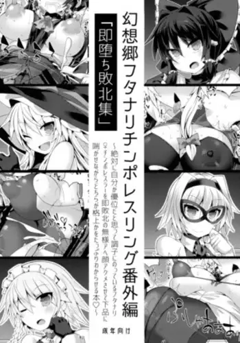 三船美優さんの惚れた弱み