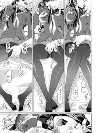 (C84) [DEX+ (Nakadera Akira)] Mayonaka Yukiko (Persona 4) [English] [CGrascal]