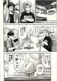 [Yahiro Pochi] Tadashii Majutsu no Asobikata - The right way of playing of magic.