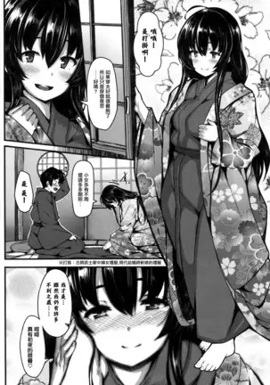 Koimaguwai