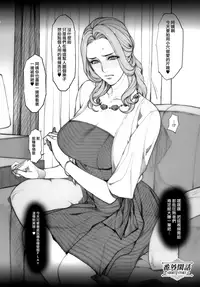 (C93) [Mousou Colosseum (Oda non)] Hitodumadukushi [Chinese] [無邪気漢化組]