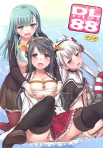 (Rikukaikuuma Goudou Enshuu 2senme) [Onabe no Naka. (Niboshi)] Ofuro de Issho ni Gonyo Gonyo Nanodesu (Kantai Collection -KanColle-)