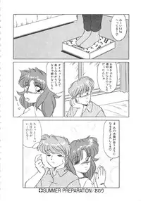 [Miyamoto Rumi] Binkan Meganekko!!