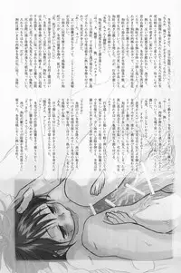 (Shota Scratch 4) [Rorororomo (Various)] Shounen Iro Zukan 7 ~Shao Airen 2~