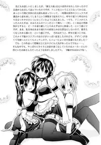 (SC30) [D'ERLANGER (Yamazaki Show)] Kore demo Watashi no Goshujin-sama Volume:0 | Another Story of Gosyujinsama Volume 0 (He is My Master)