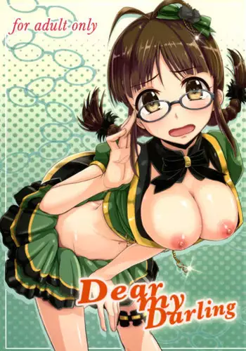 (Utahime Teien 16) [Mikandensya (Dan)] STEP ST@R (THE IDOLM@STER CINDERELLA GIRLS)