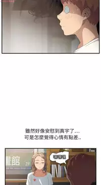 继母 Chinese