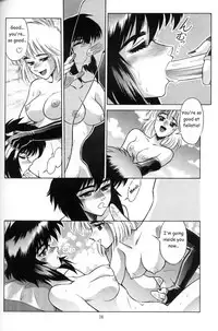 (C64) [Hachiman Shamusho (Idemitsu Hidemasa)] Koukaku THE GHOST IN THE SHELL Hon (Ghost In The Shell) [English] [Ogodei-Khan]