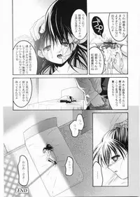 [Himehachi] Meimon Gakuen Shotouka Choukyoushitsu
