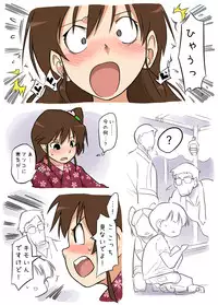 [Alpaca Club] Suri no Musume ni Kitsui Oshioki