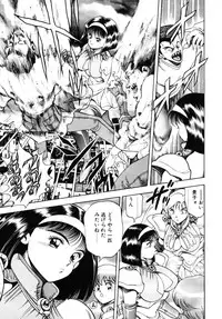 [Chataro] Nami SOS! - Incubi Hunter Nami First Battle