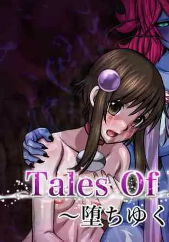 LOVE Tales e Youkoso | Welcome To LOVE Tales