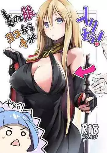 まんま・みーあ！