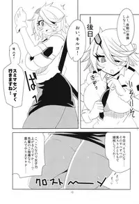 (C83) [BlueMage (Aoi Manabu)] Kiruko-san Joshiryoku Kyouka Daisakusen!! (Shinmai Fukei Kiruko-san)