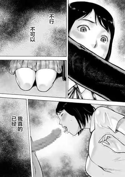 [EX-UPPER] I've game 2 Zenpen [Chinese] [翻车汉化组]