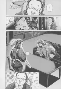 [Miyazaki Maya] Blush-DC ~Himitsu~ Vol.4