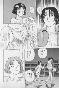 [Chiba Takerou] Sweet Lip Vol.1