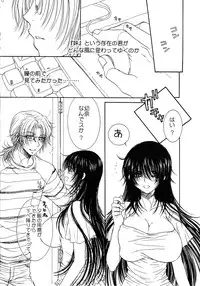 (COMIC1☆02/c75/c78)[Monogusa Wolf] Engraved on the Moon 1st Night/2nd Night/3rd Night