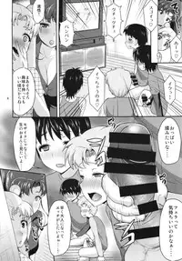 (C85) [Akapenguin (Asahina Hikage)] MOON&JUPITER FREAK (Bishoujo Senshi Sailor Moon)