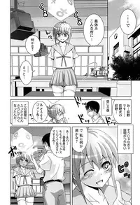 [Matsumoto Kichiji] Joshi Kousei no Seiyoku ga Hitomae de Arawa ni Naru Jian ga Hassei
