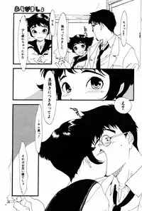 Manga Bangaichi 2005-08