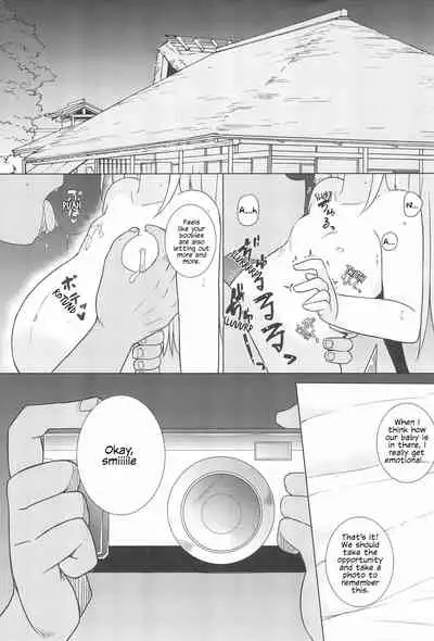 Saimin Flan | Hypnotised Flan