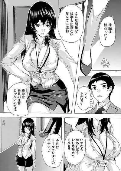 COMIC Mugen Tensei 2024-03