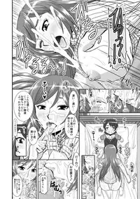 [Studio Wallaby (Haruhonya)] Watashi ni Eroi Koto Suru? [Digital]