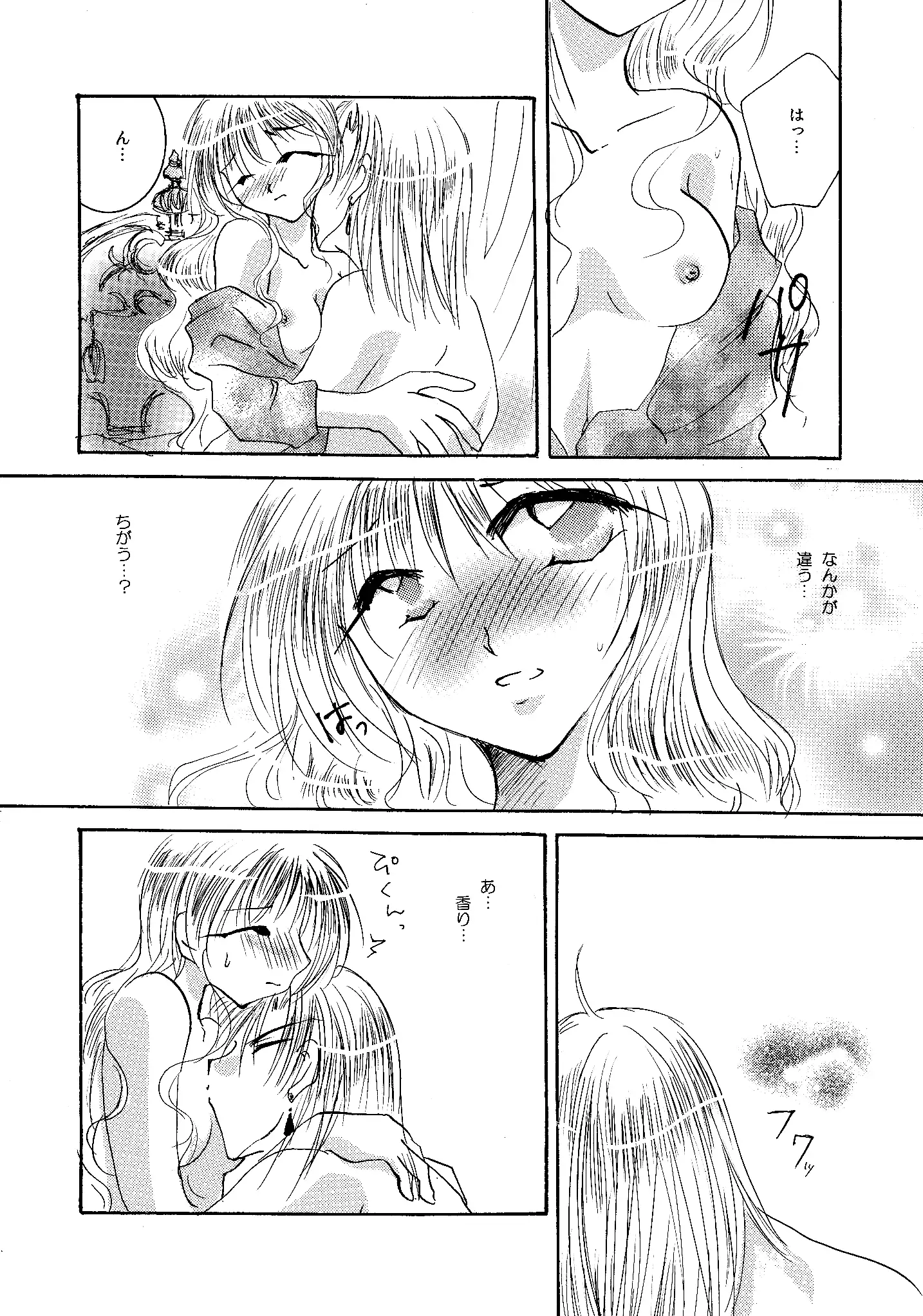 etc. Original ver.